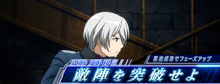 Lパチスロ 革命機ヴァルヴレイヴ2 ミッション 敵陣を突破せよ