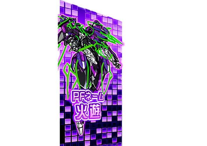 Lパチスロ 革命機ヴァルヴレイヴ2　サブモニター（機体）　PFネーム 火遊