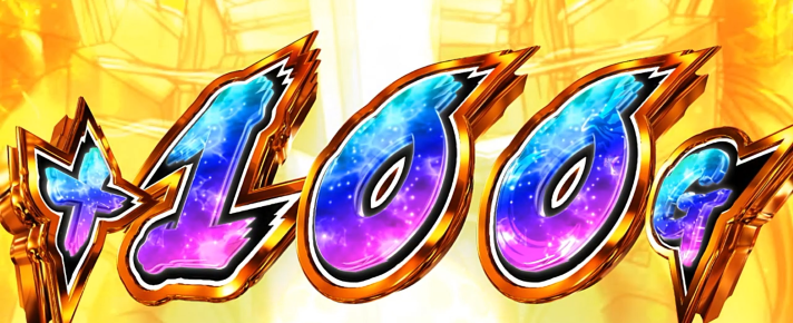 Lパチスロ 革命機ヴァルヴレイヴ2　上位AT　超革命ラッシュ　レア小役成立時の抽選　+100G