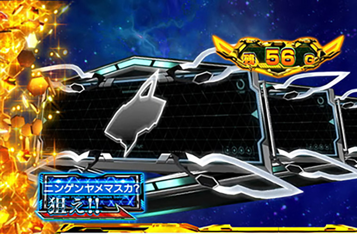 Lパチスロ 革命機ヴァルヴレイヴ2　上位AT　超革命ラッシュ　演出法則　ハラキリドライブ期待できる演出