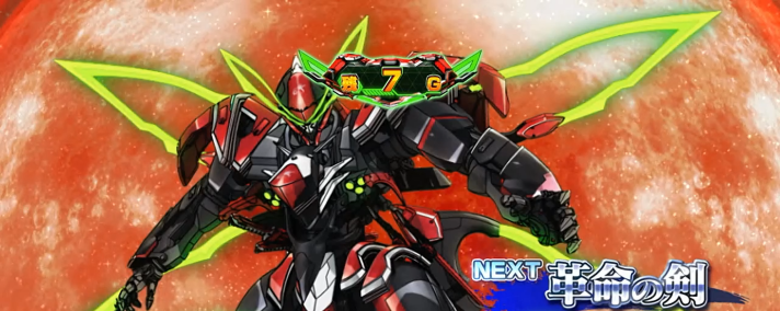 Lパチスロ 革命機ヴァルヴレイヴ2 AT中の演出法則 革命の剣 革命の剣煽り+赤満月