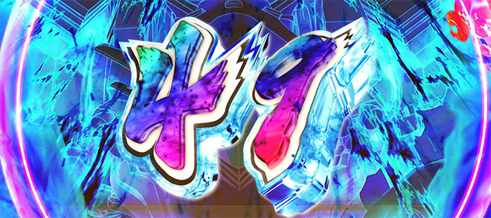 Lパチスロ 革命機ヴァルヴレイヴ2　上位AT　超革命ラッシュ　演出法則　突ハラキリドライブ　カウントアップ中