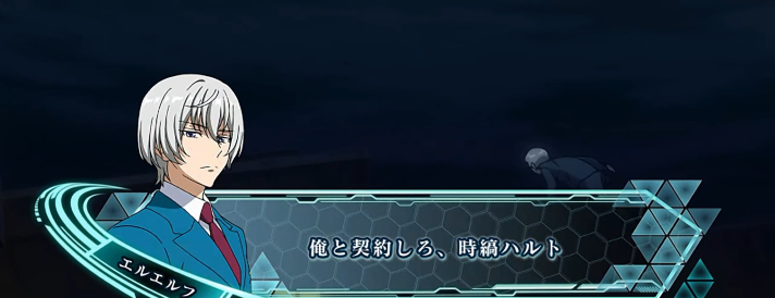 Lパチスロ 革命機ヴァルヴレイヴ2 地球脱出作戦 会話演出 エルエルフ