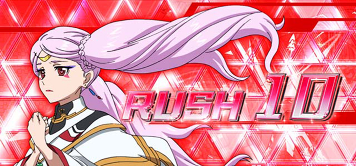 Lパチスロ 革命機ヴァルヴレイヴ2 機種概要 重要な示唆演出まとめ ラウンド開始画面 リーゼロッテ