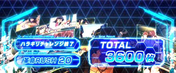 Lパチスロ 革命機ヴァルヴレイヴ2 機種概要 重要な示唆演出まとめ AT終了画面 ディスプレイあり