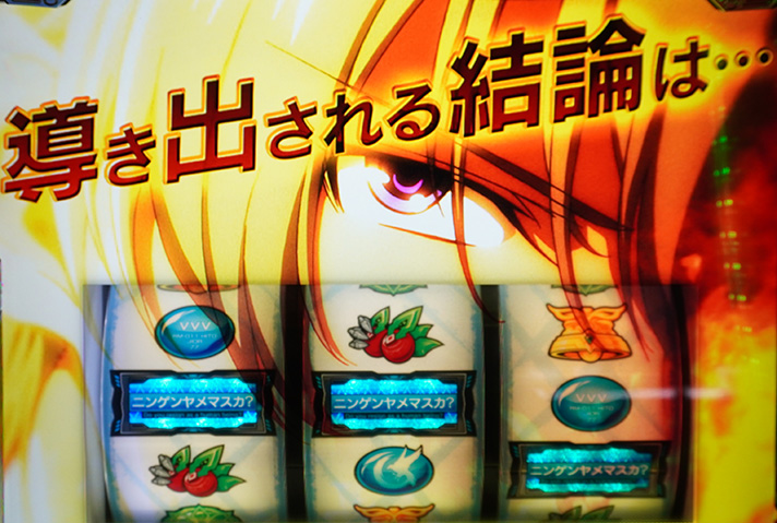 Lパチスロ 革命機ヴァルヴレイヴ2 機種概要 通常時情報 ロングフリーズ ロングフリーズ発生画面 エルエルフ