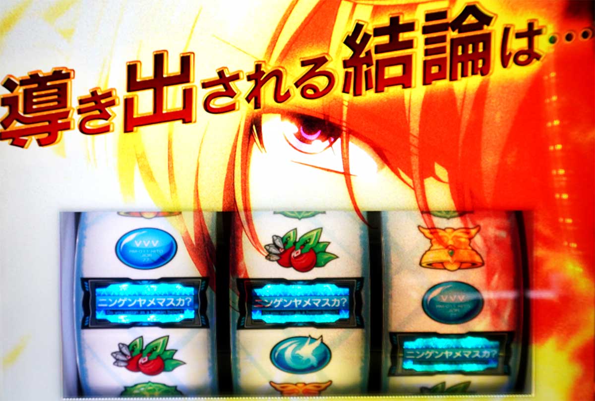 Lパチスロ 革命機ヴァルヴレイヴ2 機種概要 通常時情報 ロングフリーズ ロングフリーズ発生画面 エルエルフ