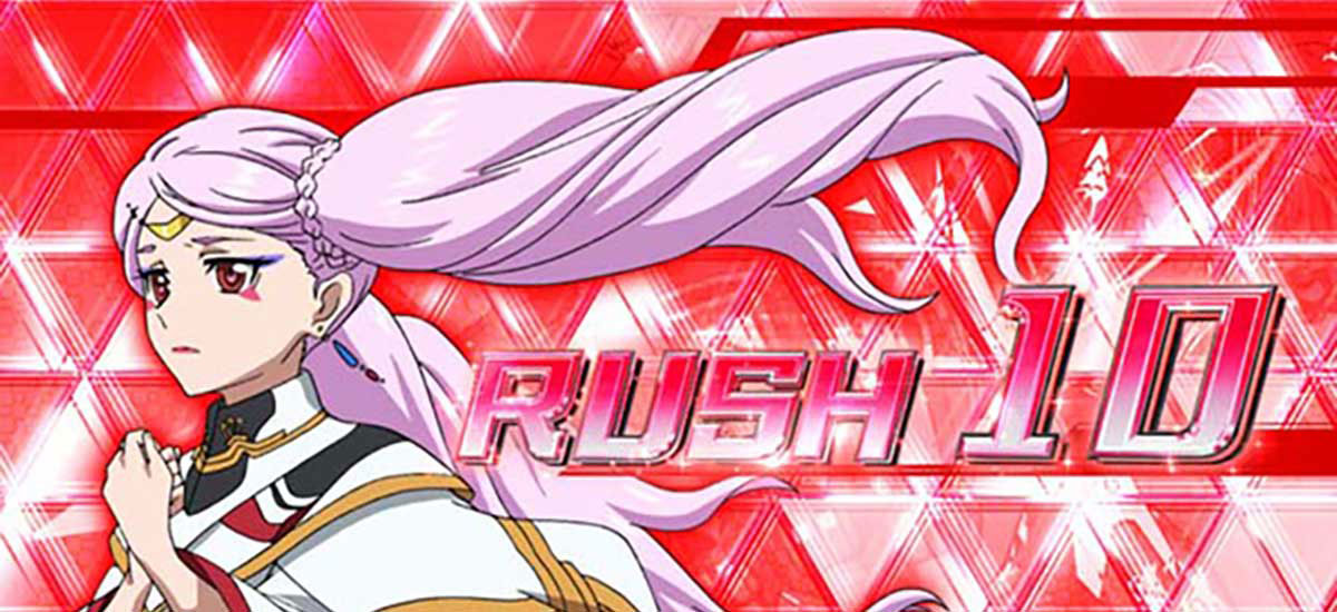 Lパチスロ 革命機ヴァルヴレイヴ2 設定示唆演出 ラウンド開始画面 リーゼロッテ