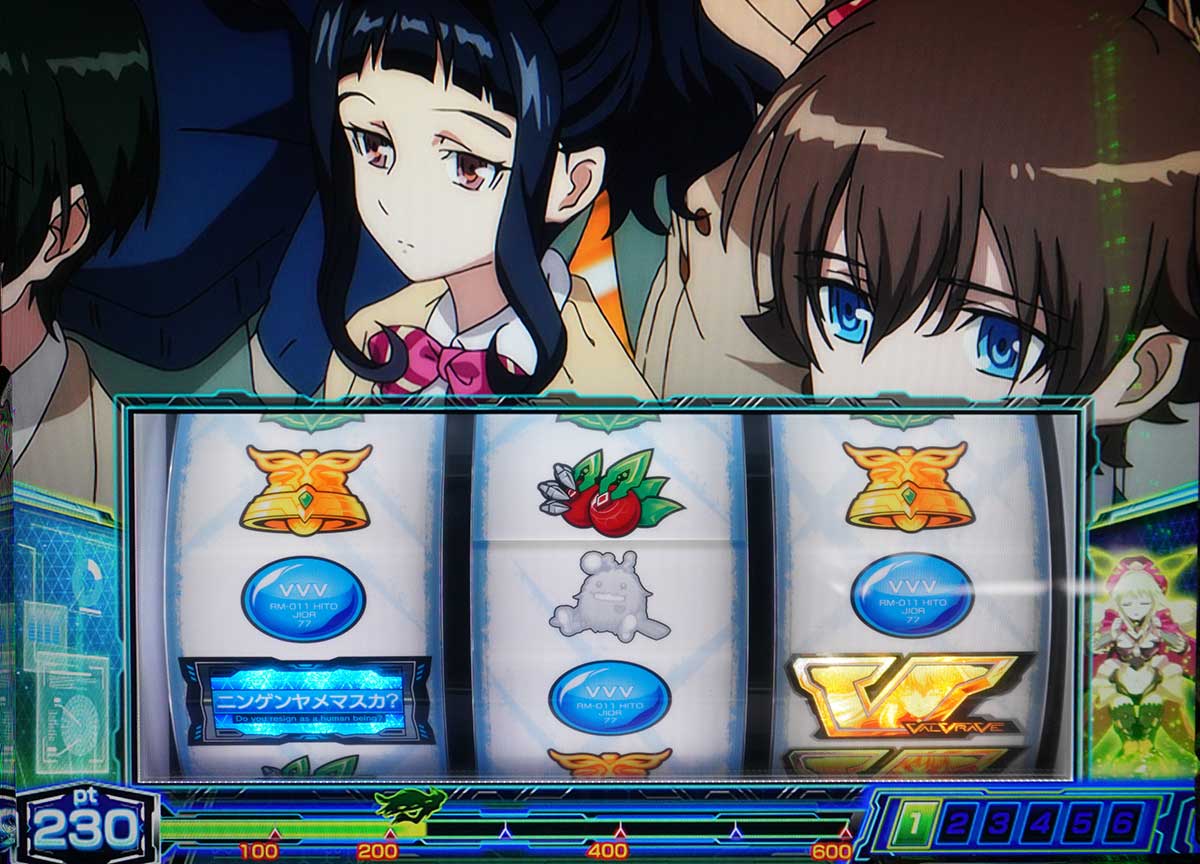 Lパチスロ 革命機ヴァルヴレイヴ2 通常時 野比マリエ