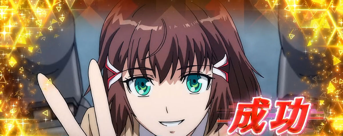 Lパチスロ 革命機ヴァルヴレイヴ2 革命の高校生 成功 CZ当選