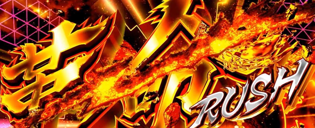 Lパチスロ 革命機ヴァルヴレイヴ2　AT「革命ラッシュ」突入画面