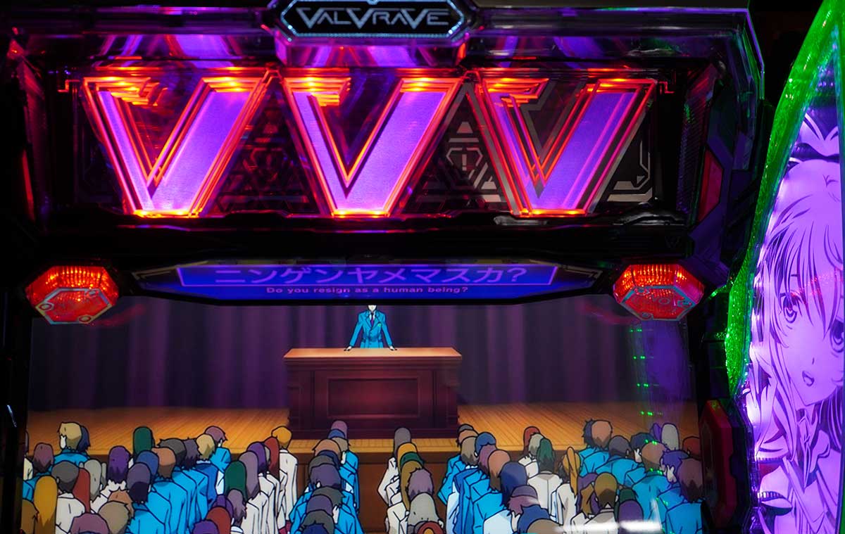 Lパチスロ 革命機ヴァルヴレイヴ2　引き戻しゾーン　筐体ランプ　紫点灯