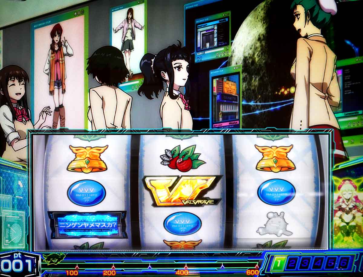 Lパチスロ 革命機ヴァルヴレイヴ2　設定変更（リセット）時　1G目　