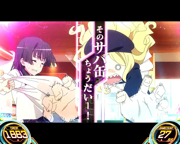 スマスロ とある科学の超電磁砲2　エピソードBONUS　奇縁