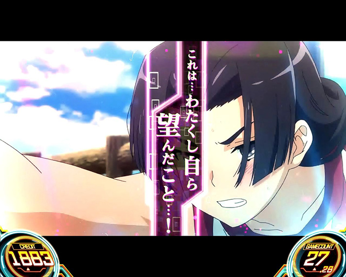 スマスロ とある科学の超電磁砲2　エピソードBONUS　信頼