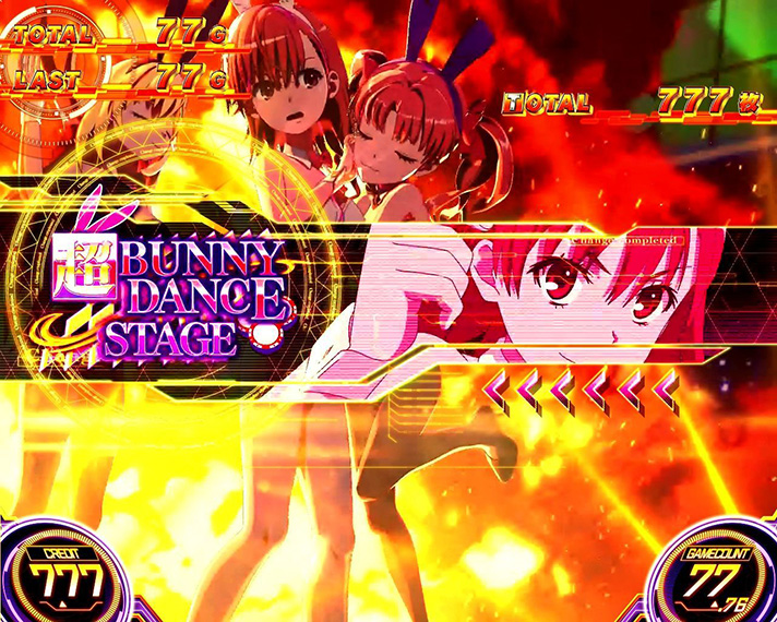 スマスロ とある科学の超電磁砲2　AT「超電磁砲DRIVE」　AT中のステージ　超BUNNY DANCE