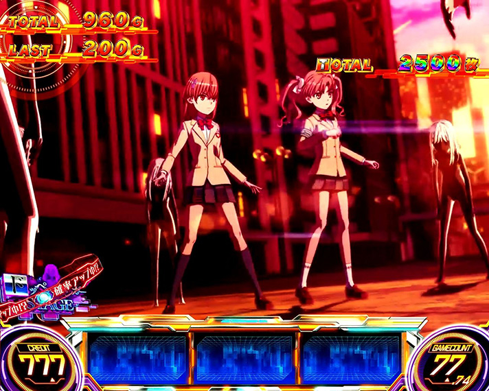 スマスロ とある科学の超電磁砲2　AT「超電磁砲DRIVE」　AT中のステージ　ドッペルゲンガー