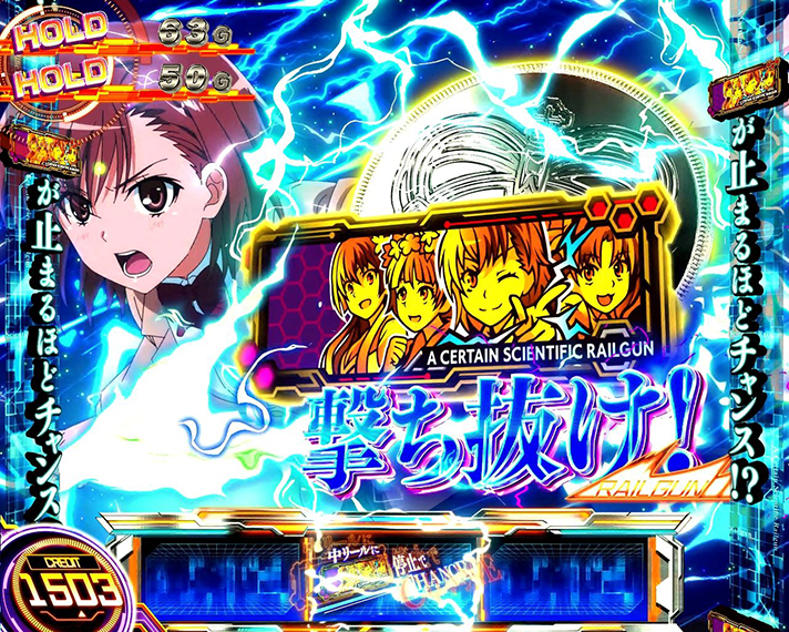 スマスロ とある科学の超電磁砲2　「JUDGE LIGHT ATTACK（ジャッジライトアタック）」BARを狙え　美琴