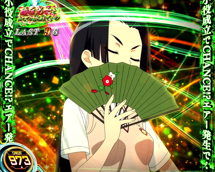 スマスロ とある科学の超電磁砲2　上位CZ「婚后光子と知っての挑戦ですの」中　婚后