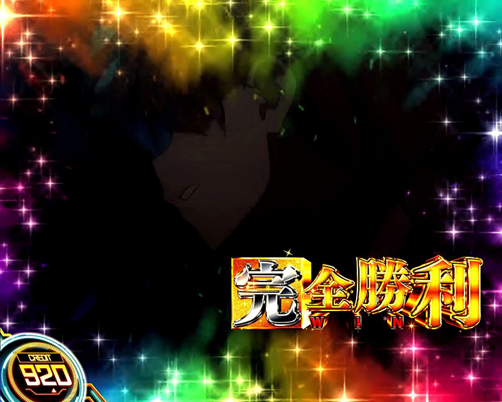スマスロ とある科学の超電磁砲2　CZ「BATTLE OF RAILGUN(バトルオブレールガン)」　VS清ヶ太郎丸　ラストジャッジ成功
