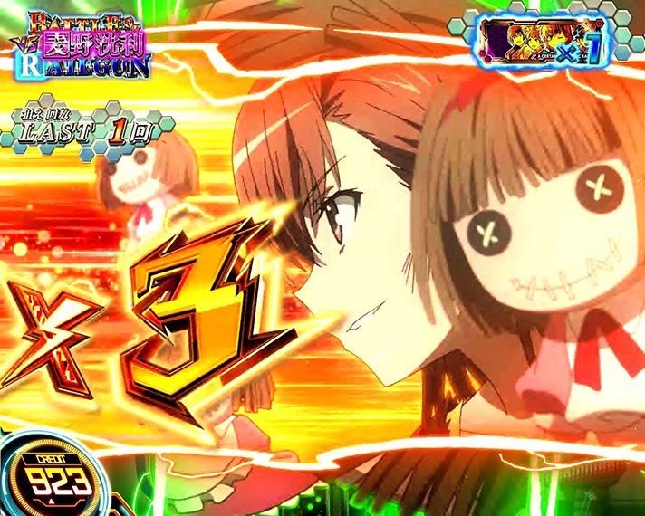 スマスロ とある科学の超電磁砲2　CZ「BATTLE OF RAILGUN(バトルオブレールガン)」　VS麦野沈利　BAR3個停止