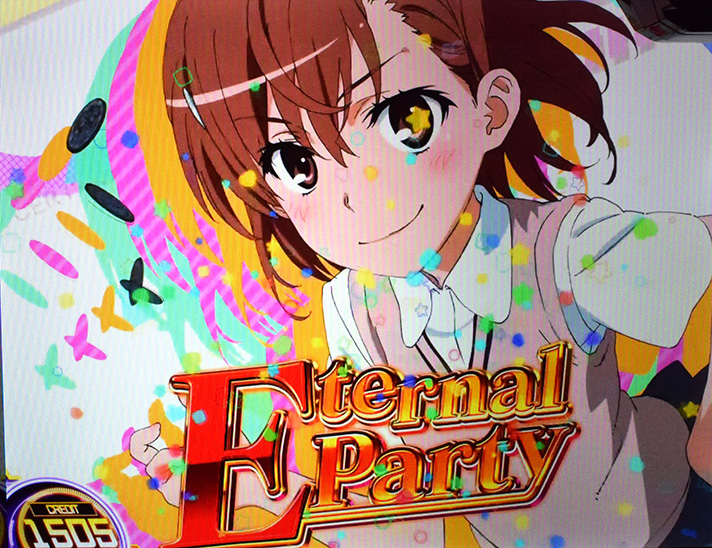 スマスロ とある科学の超電磁砲2　ETERNAL PARTY　突入画面