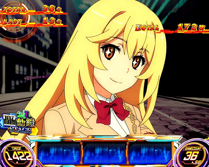 スマスロ とある科学の超電磁砲2　女王のおねだりミッション　前兆