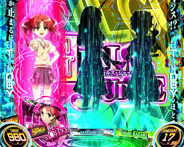 スマスロ とある科学の超電磁砲2　「GIRLS JUDGE（ガールズジャッジ）」　チャンスリール　白井黒子（左リール）