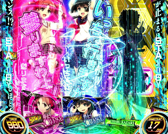 スマスロ とある科学の超電磁砲2　「GIRLS JUDGE（ガールズジャッジ）」　チャンスリール　白井黒子（左リール）+佐天涙子（中リール）