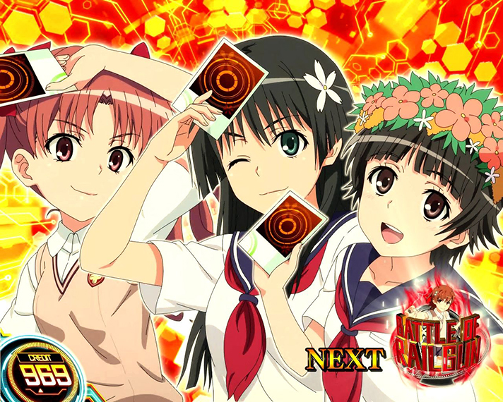 スマスロ とある科学の超電磁砲2　「GIRLS JUDGE（ガールズジャッジ）」　BAR停止後　「BATTLE OF RAILGUN(バトルオブレールガン)」赤