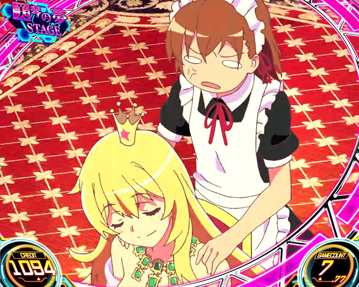 スマスロ とある科学の超電磁砲2　美琴の夢ステージ　美琴+食蜂