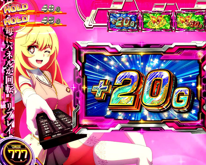 スマスロ とある科学の超電磁砲2　真剣抽選T　報酬パネル　青背景