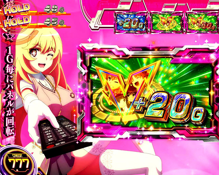 スマスロ とある科学の超電磁砲2　真剣抽選T　報酬パネル　緑背景