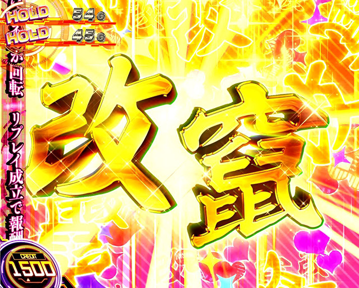 スマスロ とある科学の超電磁砲2　真剣抽選T　改竄