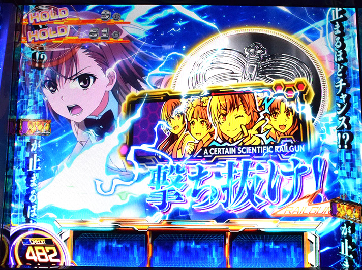 スマスロ とある科学の超電磁砲2　JUDGE LIGHT ATTACK　BARを狙え