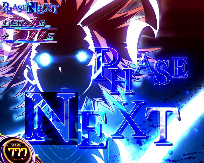 スマスロ とある科学の超電磁砲2　PHASE NEXT