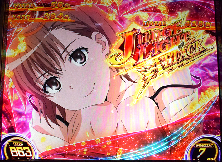 スマスロ とある科学の超電磁砲2　PRIVATE MODE　御坂美琴　JUDGE LIGHT ATTACK告知