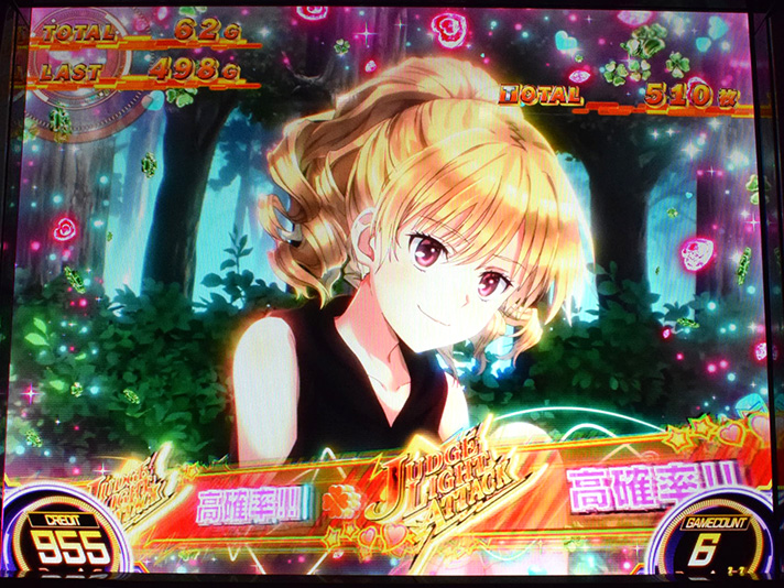 スマスロ とある科学の超電磁砲2　PRIVATE MODE　心理定規