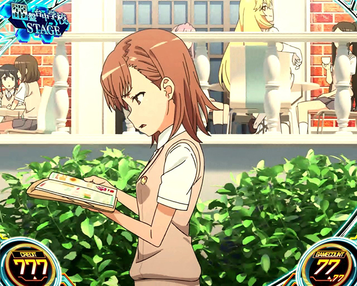 スマスロ とある科学の超電磁砲2　常盤台中学校ステージ