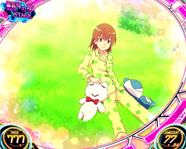 スマスロ とある科学の超電磁砲2　美琴の夢ステージ