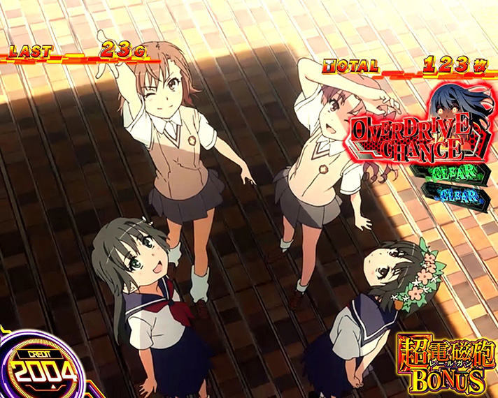 スマスロ とある科学の超電磁砲2　超電磁砲BONUS　消化中