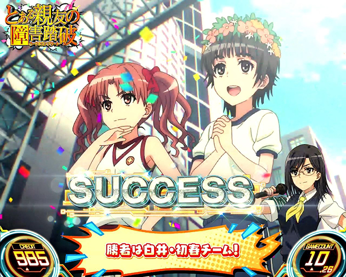 スマスロ とある科学の超電磁砲2