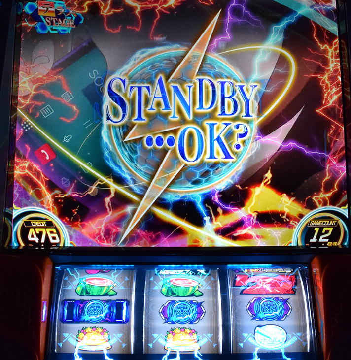 スマスロ とある科学の超電磁砲2　超電磁砲コイン出現　スタンバイ