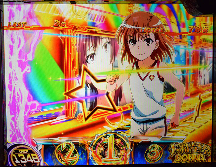 スマスロ とある科学の超電磁砲2　大覇星祭BONUS　エフェクト　紫