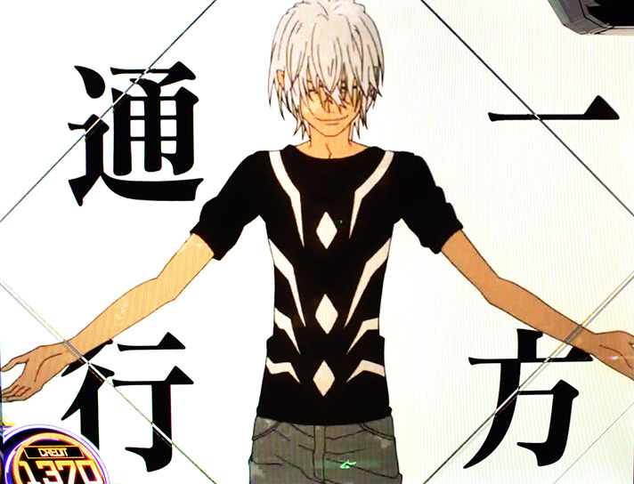 スマスロ とある科学の超電磁砲2　LEVEL5BONUS　一方通行（アクセラレータ）