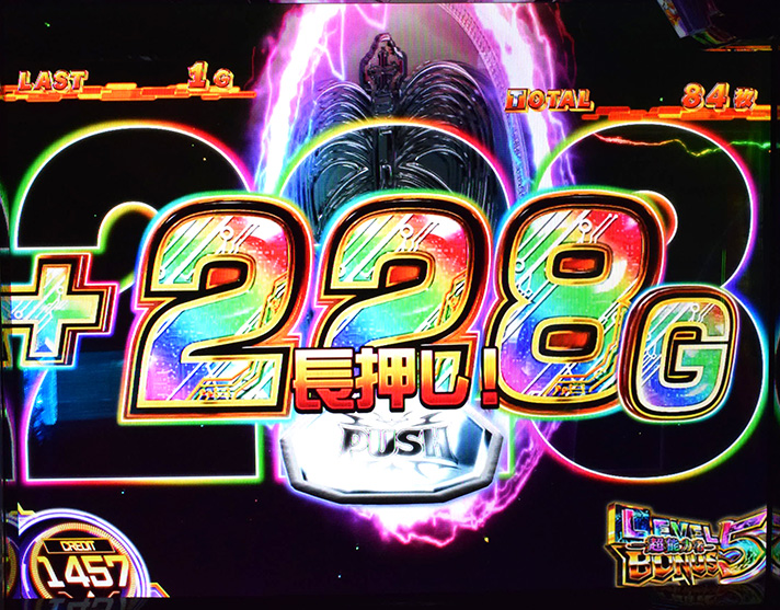 スマスロ とある科学の超電磁砲2　LEVEL5BONUS　コイン　エフェクト　虹色