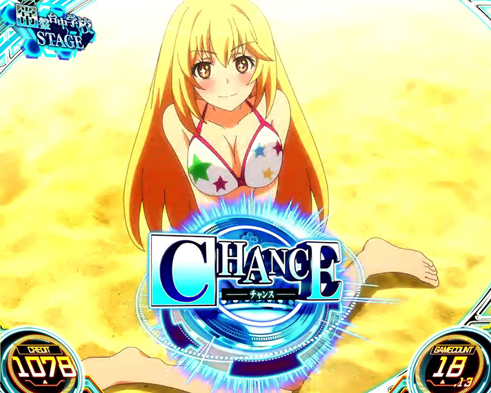 スマスロ とある科学の超電磁砲2　食蜂　チャンス