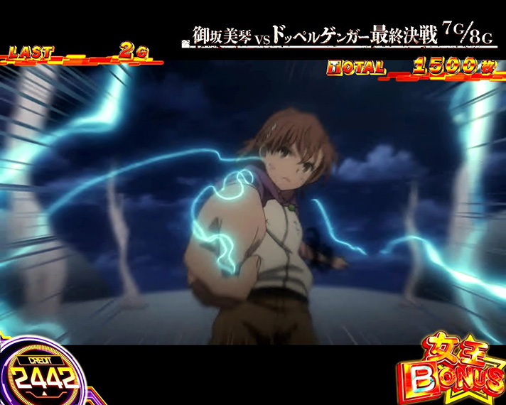 スマスロ とある科学の超電磁砲2　御坂美琴VSドッペルゲンガー最終決戦