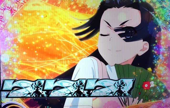 スマスロ とある科学の超電磁砲2　上位CZ「婚后光子と知っての挑戦ですの」成功　白7揃い