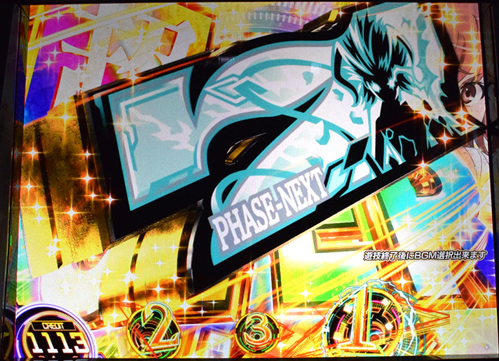 スマスロ とある科学の超電磁砲2　超電磁砲OVER DRIVE　白7ボーナスストック